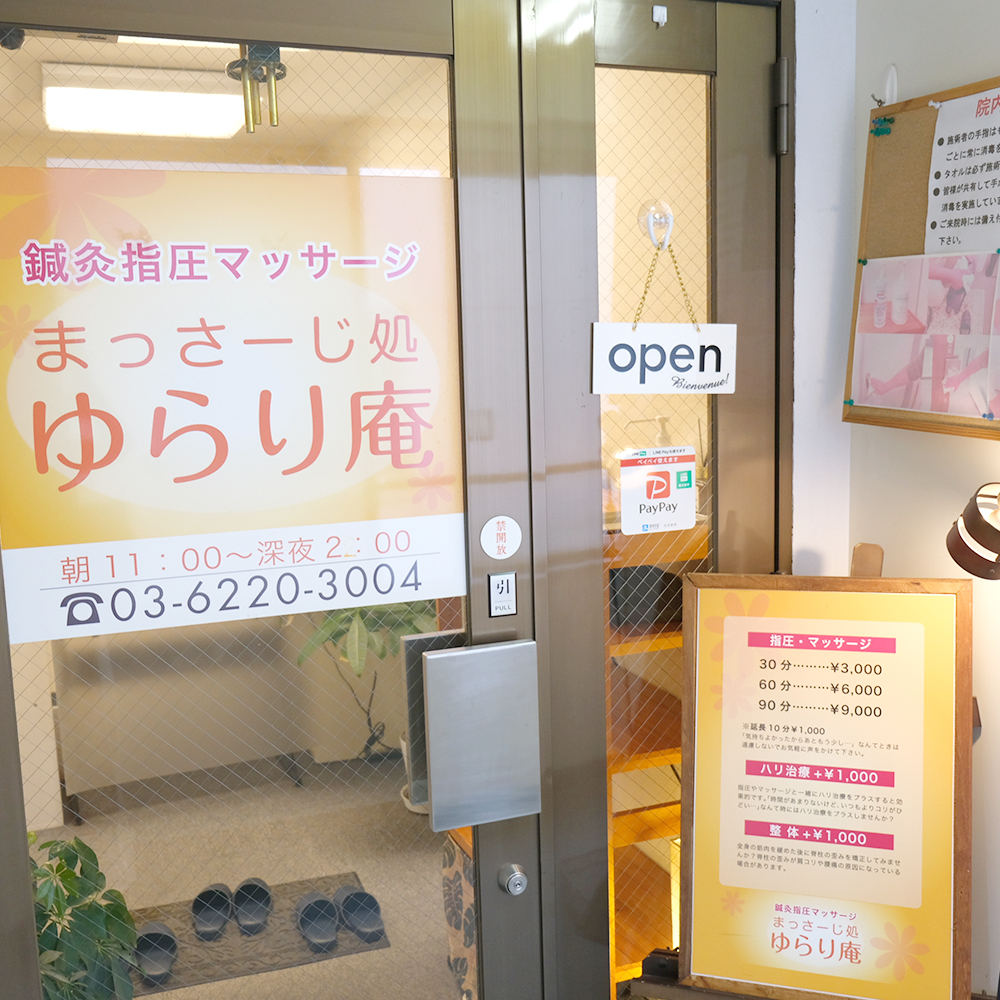 サロン案内